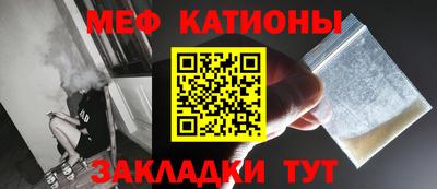 прущий лед Славянск-на-Кубани