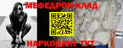 первитин Сланцы
