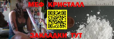 первитин Сланцы