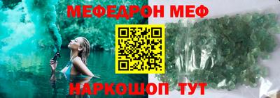 каннабис Славгород