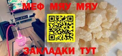 первитин Сланцы