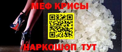 первитин Сланцы