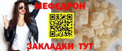 каннабис Славгород