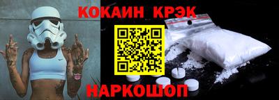 прущий лед Славянск-на-Кубани