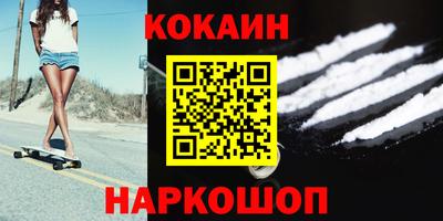 прущий лед Славянск-на-Кубани