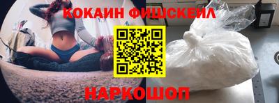 прущий лед Славянск-на-Кубани
