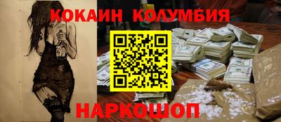 первитин Сланцы