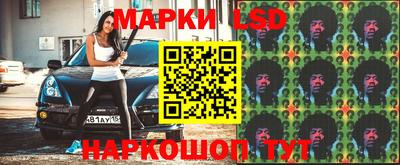 прущий лед Славянск-на-Кубани