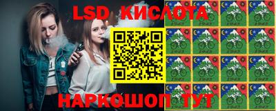 каннабис Славгород