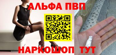 первитин Сланцы