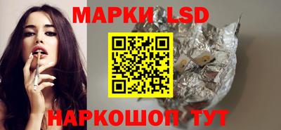 каннабис Славгород