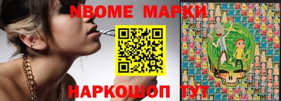 каннабис Славгород