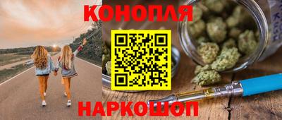 прущий лед Славянск-на-Кубани