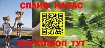 прущий лед Славянск-на-Кубани