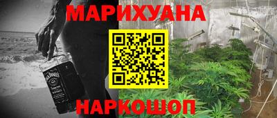 прущий лед Славянск-на-Кубани