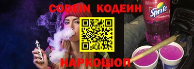прущий лед Славянск-на-Кубани