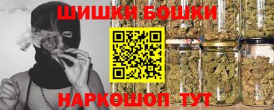 каннабис Славгород