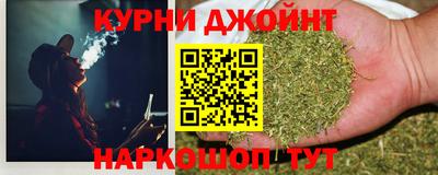 каннабис Славгород