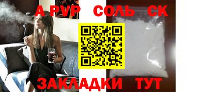 каннабис Славгород