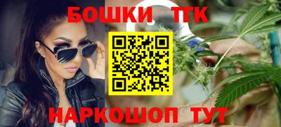 каннабис Славгород