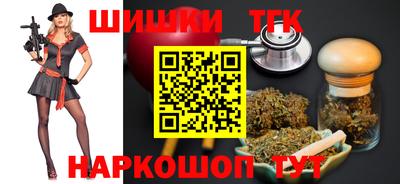 каннабис Славгород