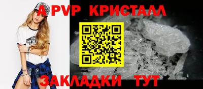 прущий лед Славянск-на-Кубани