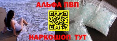 каннабис Славгород