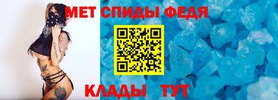 первитин Сланцы