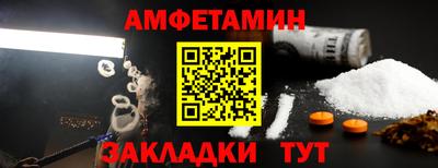 прущий лед Славянск-на-Кубани