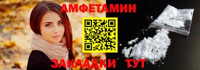 каннабис Славгород