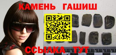 каннабис Славгород
