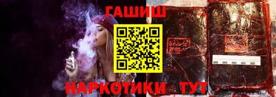 каннабис Славгород