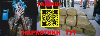 первитин Сланцы