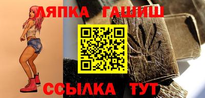 прущий лед Славянск-на-Кубани