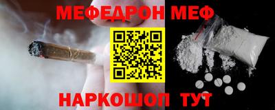 первитин Сланцы