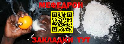 первитин Сланцы
