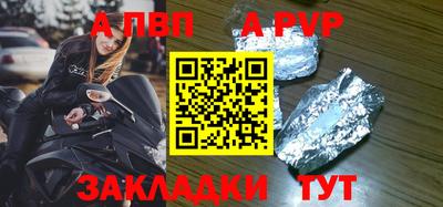 прущий лед Славянск-на-Кубани
