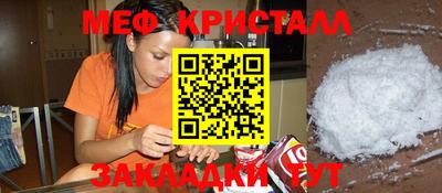 первитин Сланцы
