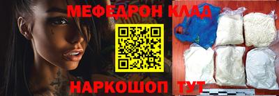 каннабис Славгород