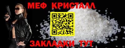 каннабис Славгород