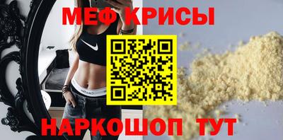 прущий лед Славянск-на-Кубани