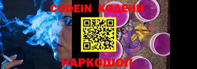 каннабис Славгород