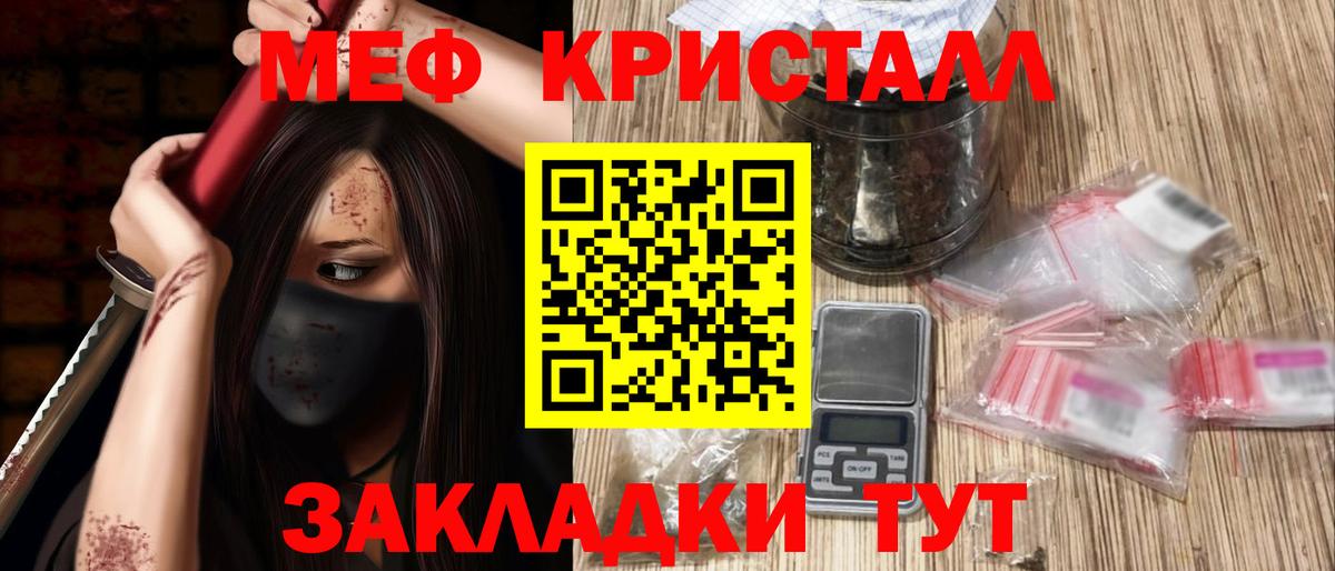 МЯУ-МЯУ  МЕФ 4 MMC  Отрадное  Вход с VPN  МЕФ 4 MMC  МЯУ-МЯУ 